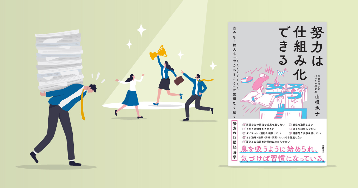 （写真：Shutterstock）