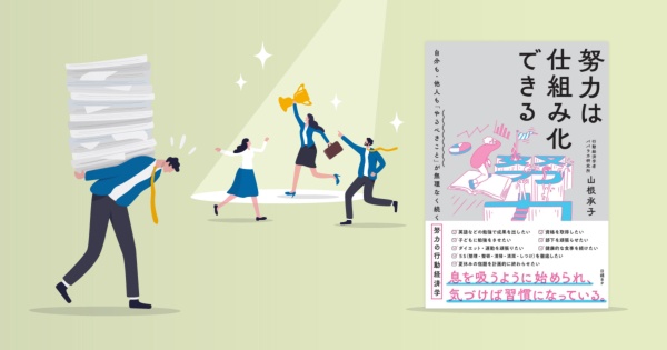 (写真:Shutterstock)