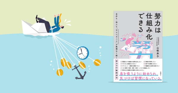 (写真:Shutterstock)