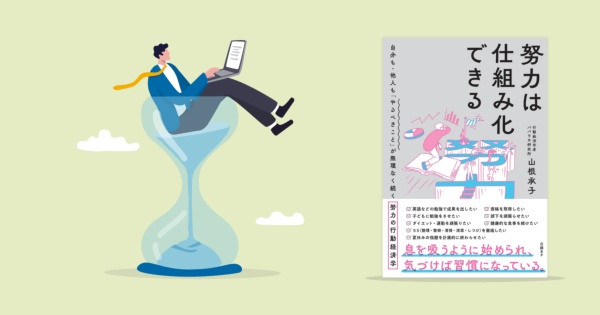 (写真:Shutterstock)