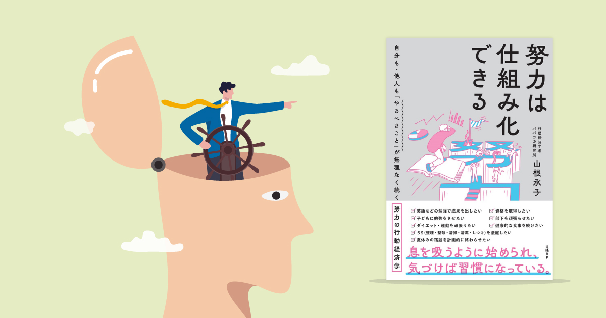 (写真:Shutterstock)