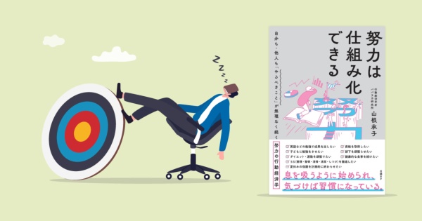 (写真:Shutterstock)