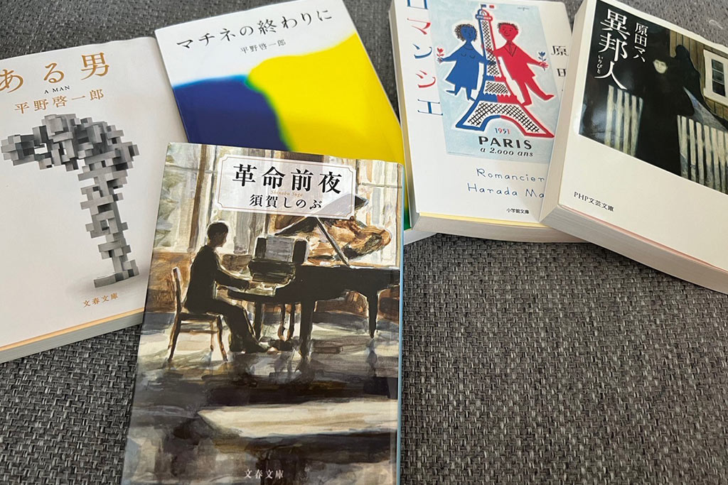 望海さんの愛読書。本は多忙な日々の中でも、違う世界へと旅をさせてくれる大切なものだという（本人提供）