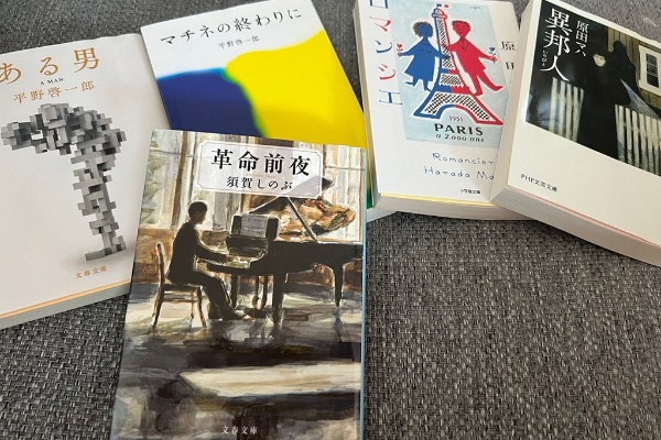 望海さんの愛読書。本は多忙な日々の中でも、違う世界へと旅をさせてくれる大切なものだという(本人提供) 望海さんの愛読書。本は多忙な日々の中でも、違う世界へと旅をさせてくれる大切なものだという(本人提供)