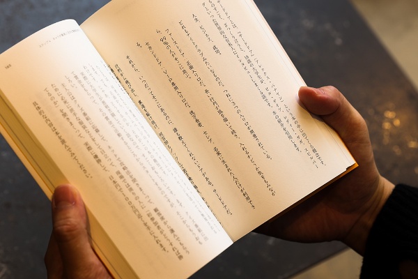 「『やりたいことが見つからないと、キャリアは始まらない』という思い込みを崩す本を作りたかった」 「『やりたいことが見つからないと、キャリアは始まらない』という思い込みを崩す本を作りたかった」