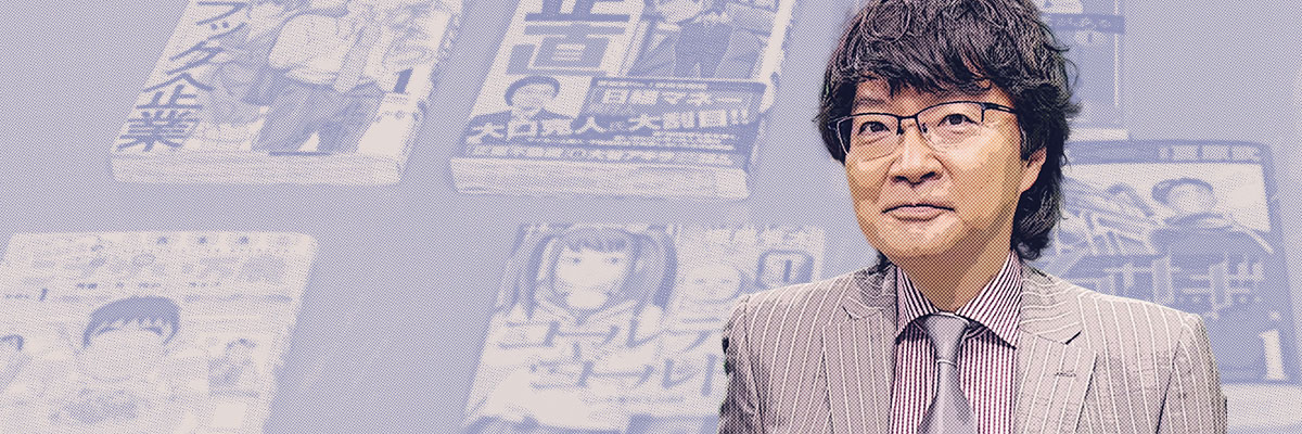 経済とお金のことはすべて漫画が教えてくれる