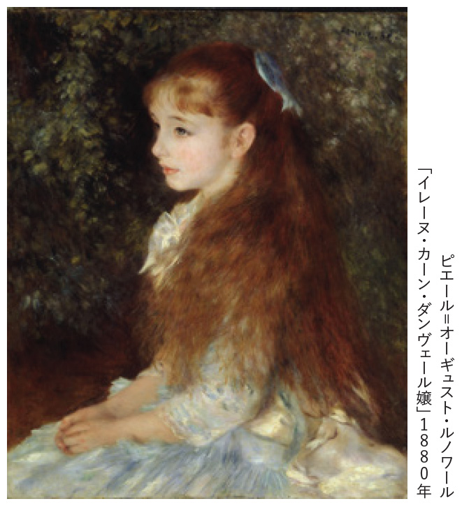 ルノワール、北斎… 日本と海外の巨匠から学ぶ写真の撮り方 | 日経BOOK