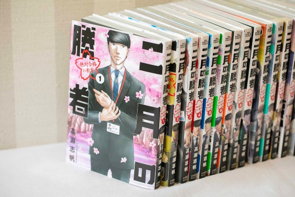 中学受験の実態をリアルに描いた『二月の勝者』。画像クリックでAmazonページへ