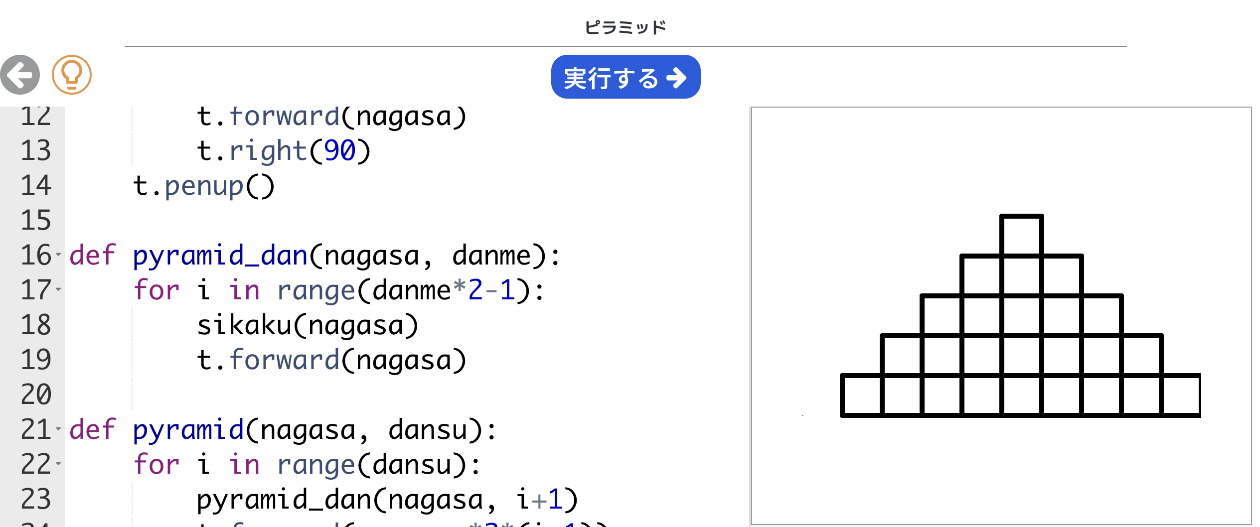 初回の授業からプログラムを動かす体験が可能。「自分の思考を形にして動かせることがおもしろい。成功体験にもつながるため、非常に好評です」（前田さん）