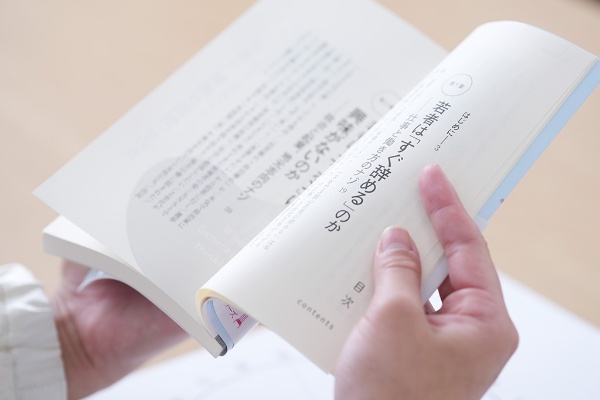 『Z世代の頭の中』では、若者の働き方についても分析している。画像クリックでAmazonページへ 『Z世代の頭の中』では、若者の働き方についても分析している。画像クリックでAmazonページへ