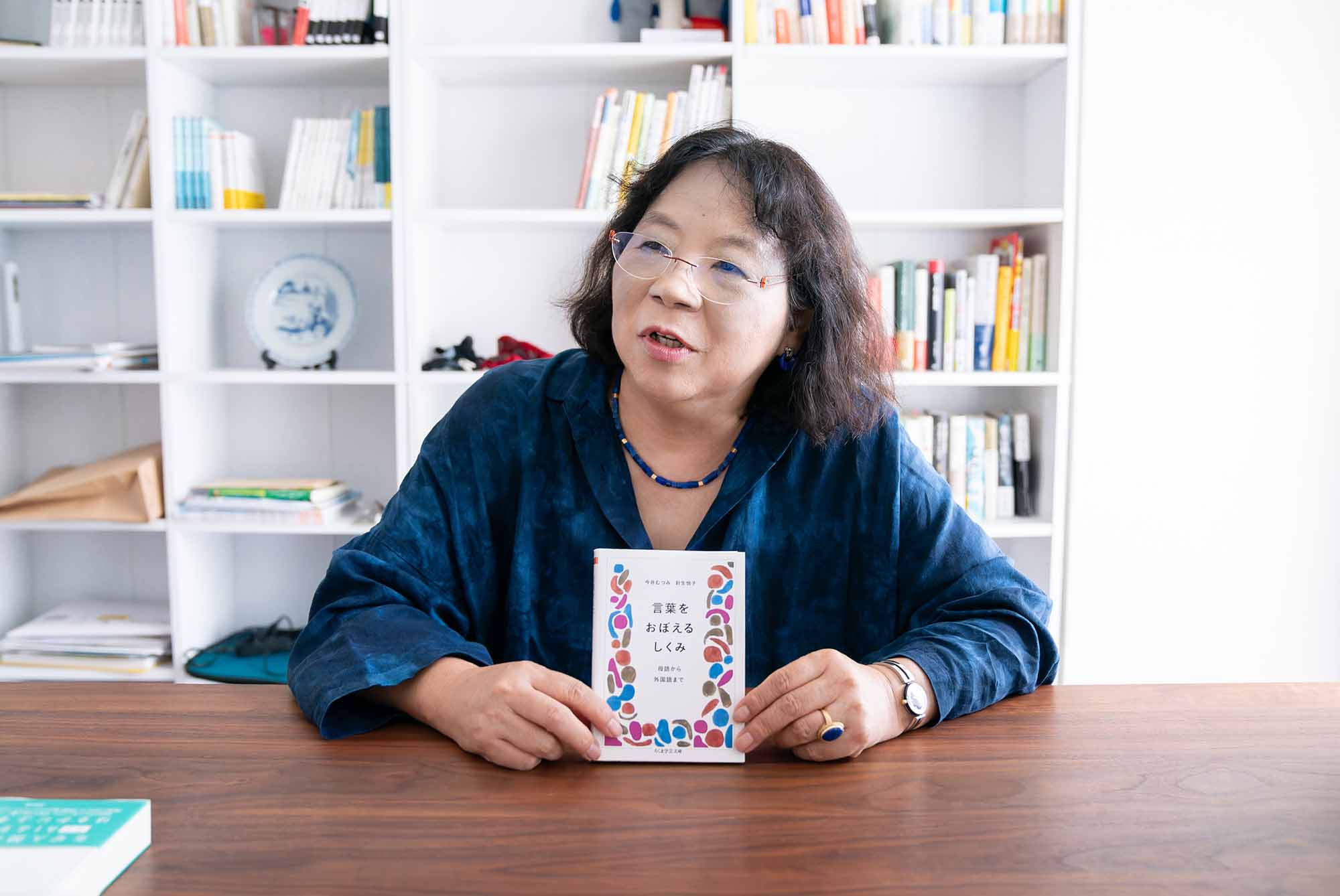 今井むつみの本】の世界 言葉の本質を知るための3冊 | 日経BOOKプラス