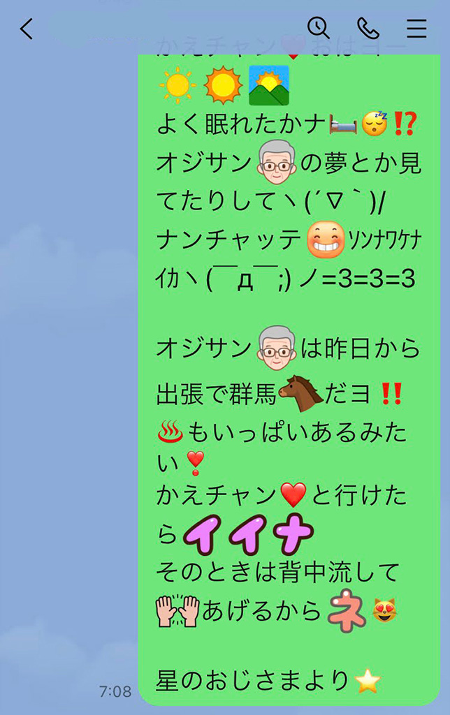 醸し出る雰囲気に心あたりはないだろうか? 無謀な期待と悲しい勘違いがにじみ出ている 醸し出る雰囲気に心あたりはないだろうか? 無謀な期待と悲しい勘違いがにじみ出ている