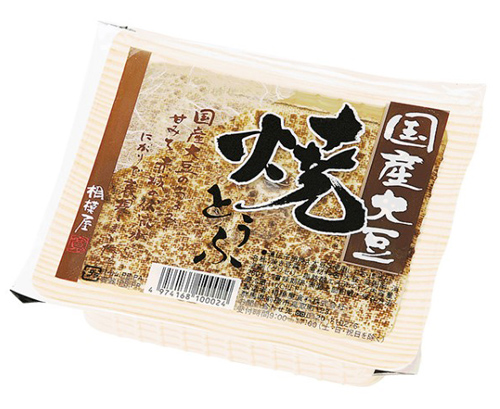 相模屋の「国産大豆焼とうふ」