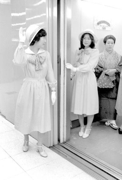 「東京・松屋銀座のエレベーターガール」(昭和50年)。国内での初お目見えは昭和4年の松坂屋上野店(写真提供:共同通信社) 「東京・松屋銀座のエレベーターガール」(昭和50年)。国内での初お目見えは昭和4年の松坂屋上野店(写真提供:共同通信社)