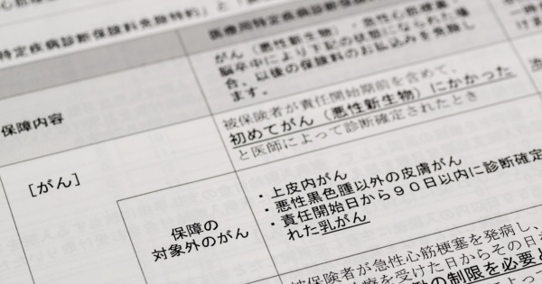 (写真:ktktmik/stock.adobe.com)