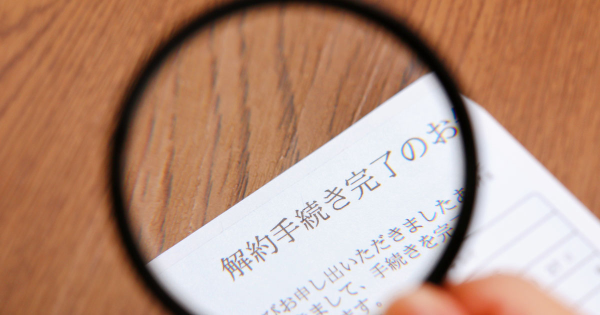 （写真：umaruchan4678／stock.adobe.com）