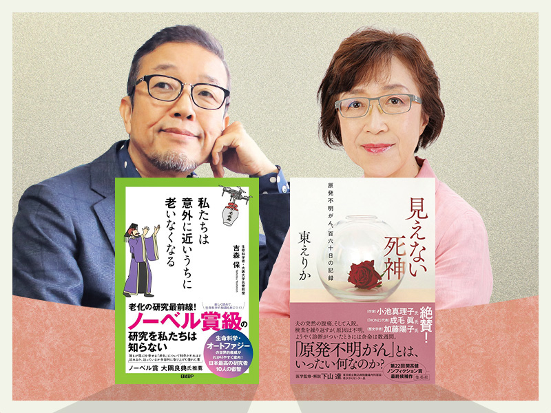 豊かな森へ：自然保護とエコロジーの1990年代の最先端技術 日本語版 豊かな森へ : 自然保護とエコロジーの1990年代の最先端技術 日本語版