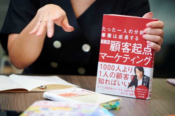 「この本も、感覚でやってきた私にとっては、ノウハウを言語化してくれた教科書です」