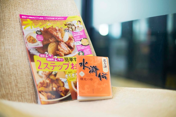 「私が今、『オレンジページ』の編集長をしているのも『水滸伝』に影響を受けたから」