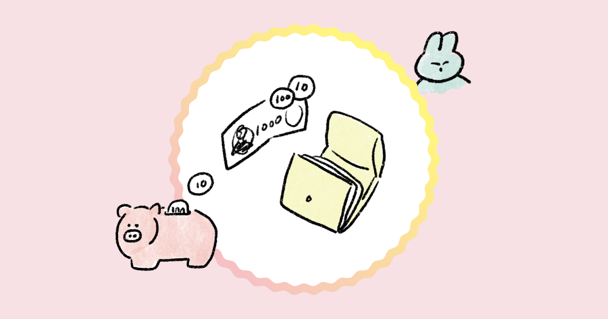 （イラスト：いそのけい）