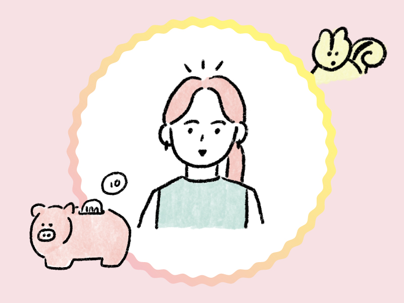 「自然とお金を貯められる人」だけが手に入れられるもの