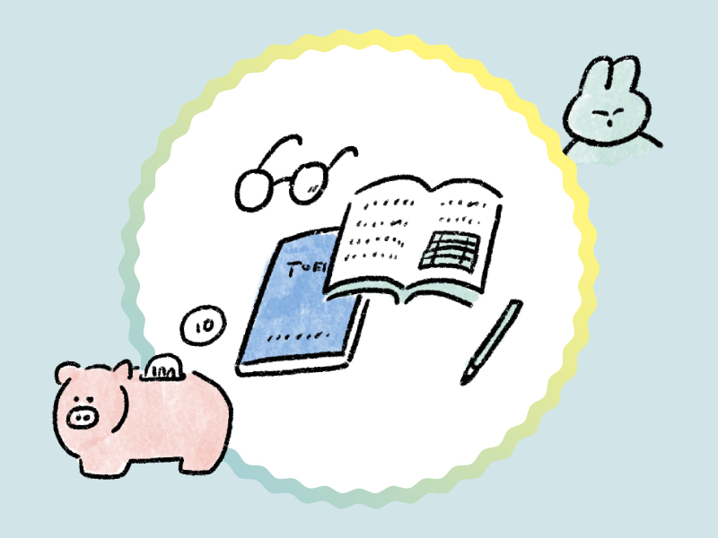 そのお金は借りてもいい？　借りてはダメ？　見分ける方法