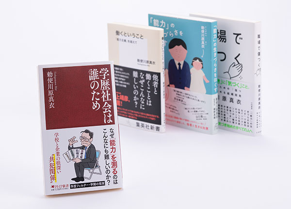 （写真＝スタジオキャスパー）