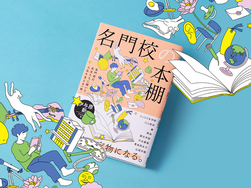 公式ガイド ファシリティマネジメント | 日経BOOKプラス