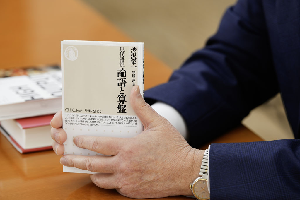 『現代語訳　論語と算盤』（守屋淳訳、ちくま新書）