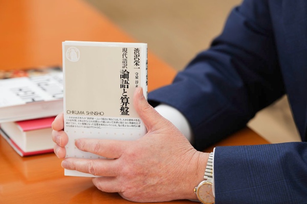 『現代語訳 論語と算盤』(守屋淳訳、ちくま新書) 『現代語訳 論語と算盤』(守屋淳訳、ちくま新書)
