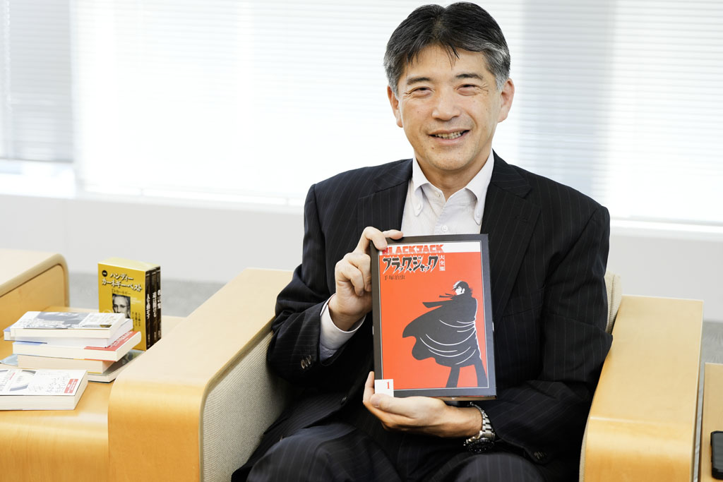 『ブラック・ジャック大全集 1』（手塚治虫著、復刊ドットコム）
