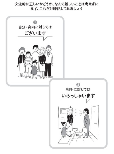 イラスト/いなばゆみ