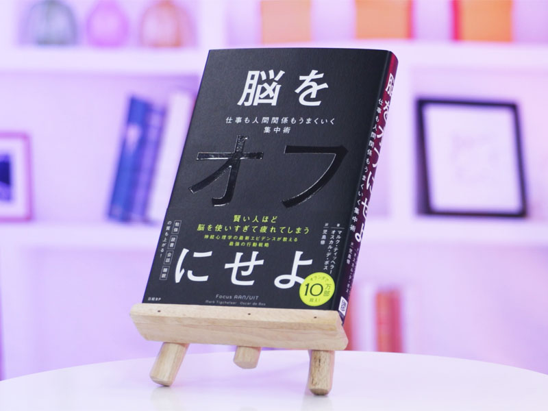 ジム・クレイマーの株式投資大作戦 | 日経BOOKプラス