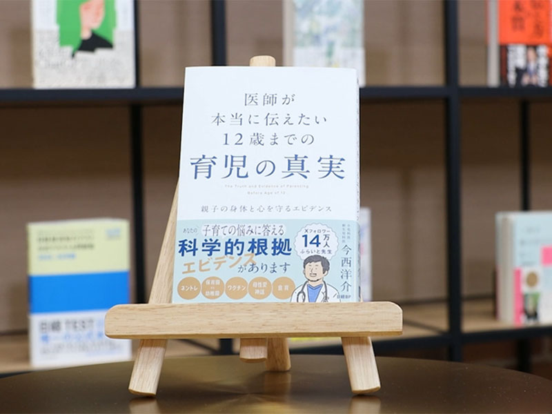 【中古】 年商１０億円を突破する直営方式多店舗経営/経営情報出版社/森文男 沖電気工業・森孝廣社長「社員発のイノベーションを実践モードに