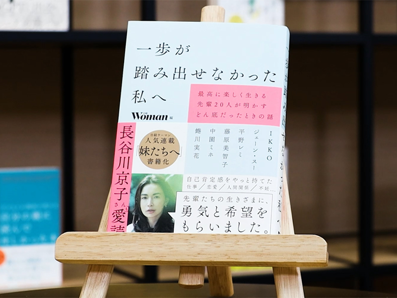 経営学の技法 ふだん使いの三つの思考』を舟津昌平が解説 | 日経BOOKプラス