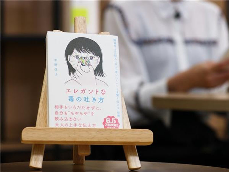 菊竹清訓巡礼 | 日経BOOKプラス