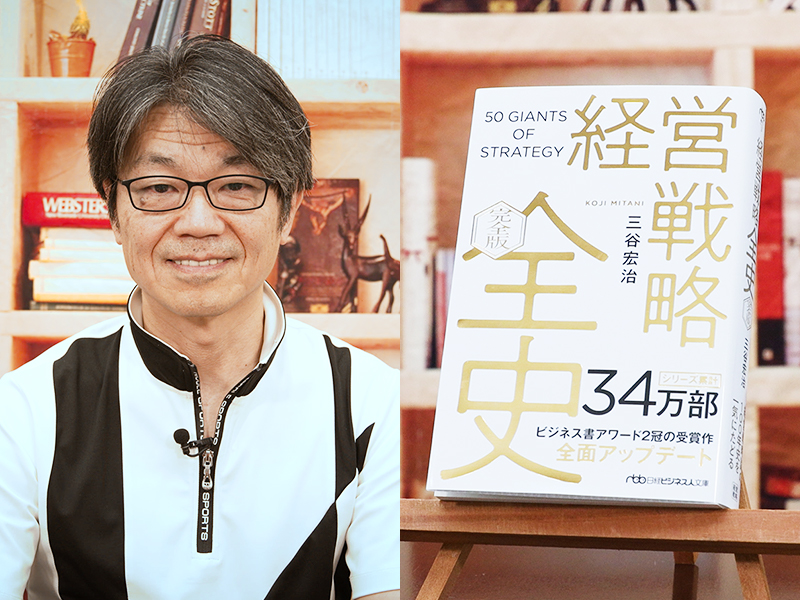 高津尚志が解説『世界の経営幹部はなぜ日本に感化されるのか
