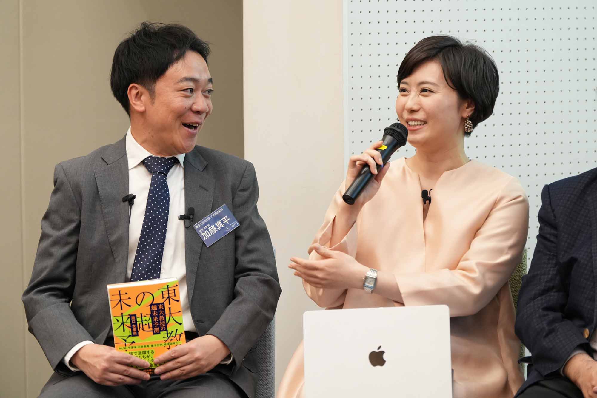 司会を務めた経済キャスターの瀧口友里奈氏(右)と東京大学大学院工学系研究科特任准教授の加藤真平氏(左) 司会を務めた経済キャスターの瀧口友里奈氏(右)と東京大学大学院工学系研究科特任准教授の加藤真平氏(左)