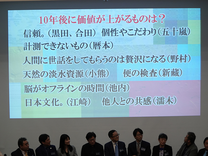 日本文化にケア労働…東大教授が考える「10年後に価値が上がるもの」