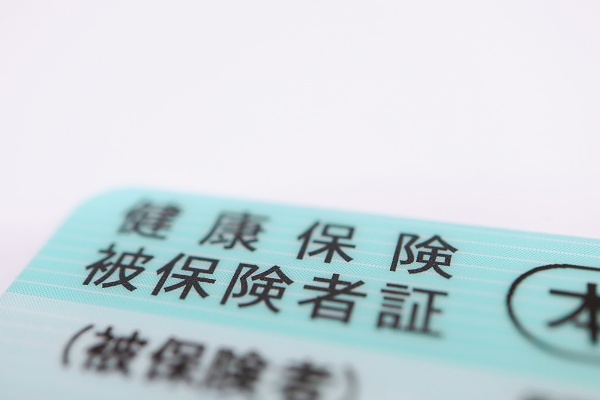 保険者である健保組合と消費者である患者が動けば、医療費を減らせる(写真/shutterstock) 保険者である健保組合と消費者である患者が動けば、医療費を減らせる(写真/shutterstock)