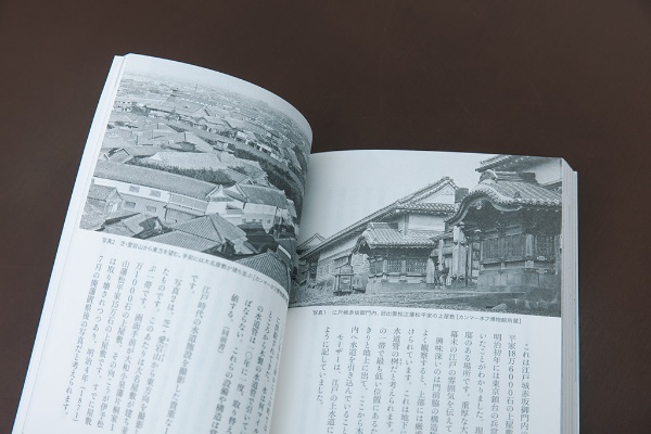 豊富な写真資料も掲載 豊富な写真資料も掲載