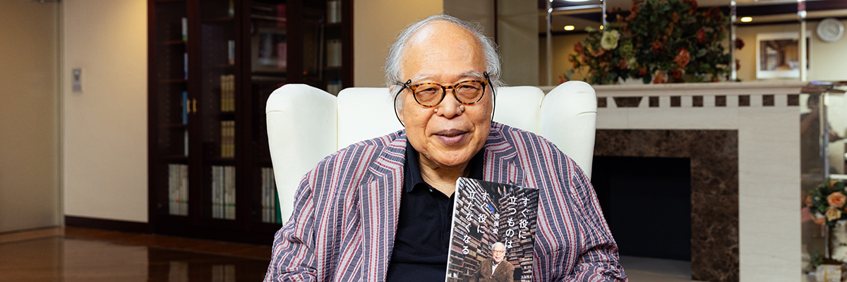 荒俣宏 今のAIは魅力がない、究極の勉強法は「師匠」への弟子入り