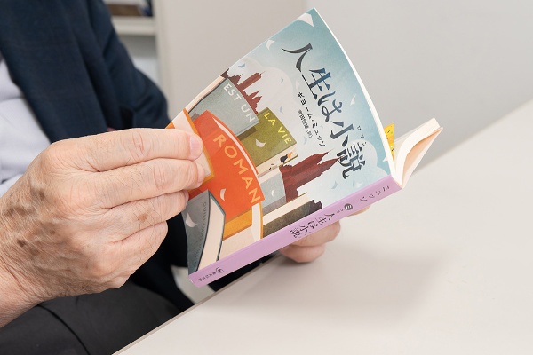 『人生は小説』(ギヨーム・ミュッソ著)。著名な小説家フローラ・コンウェイの幼い娘がニューヨークの自宅アパートメントから消えた。事件のカギを握るのはパリ在住のベストセラー作家。2人の小説家の人生と作品が交錯する実験的小説。画像クリックでAmazonページへ 『人生は小説』(ギヨーム・ミュッソ著)。著名な小説家フローラ・コンウェイの幼い娘がニューヨークの自宅アパートメントから消えた。事件のカギを握るのはパリ在住のベストセラー作家。2人の小説家の人生と作品が交錯する実験的小説。画像クリックでAmazonページへ