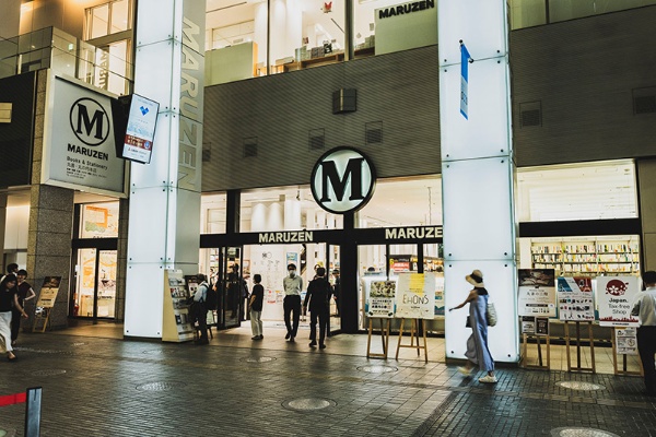 丸善 丸の内本店は、東京駅と地下道で直結するビル「丸の内オアゾ」の1階から4階にある 丸善 丸の内本店は、東京駅と地下道で直結するビル「oazo」の1階から4階にある