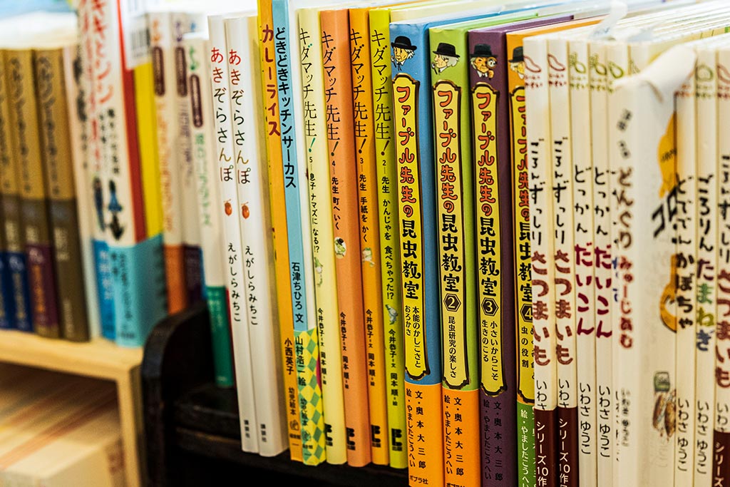 自然科学系の子どもの本も、絵本から読み物までそろう 自然科学系の子どもの本も、絵本から読み物までそろう