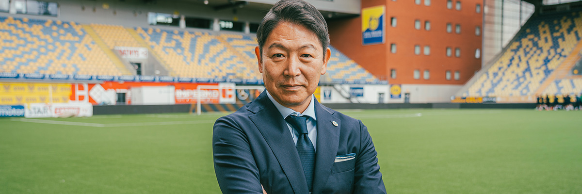 史上最強のサッカー日本代表をつくるために僕はベルギーへ渡った