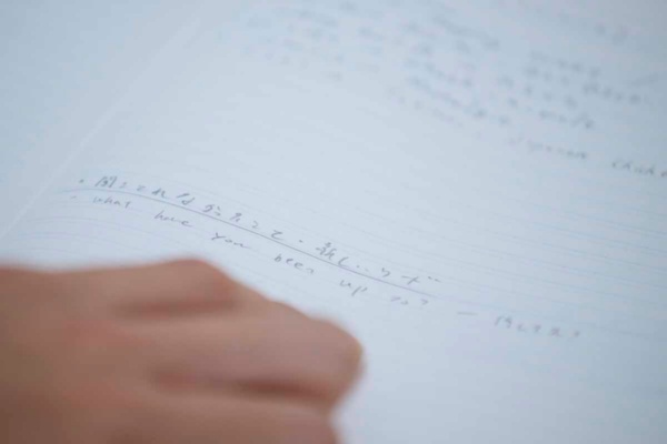 「聞き取れなかった新しいワード」をさっとその場でメモしておく 「聞き取れなかった新しいワード」をさっとその場でメモしておく