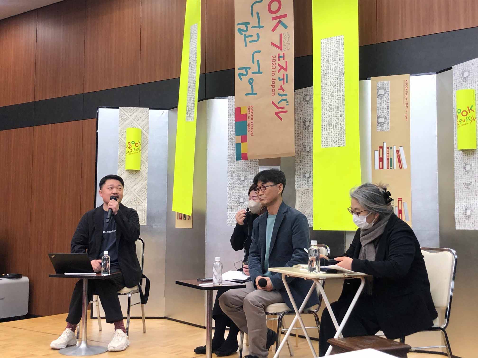 「行政の支援に頼り過ぎてはいけない」と指摘するイ・テゴンさんと、聞き手の内沼さん（左）