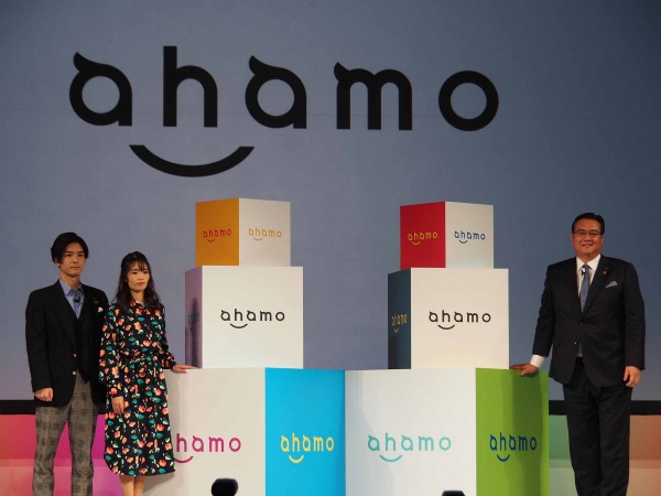ドコモ起死回生の一打となった「ahamo」(写真:NTTドコモ)