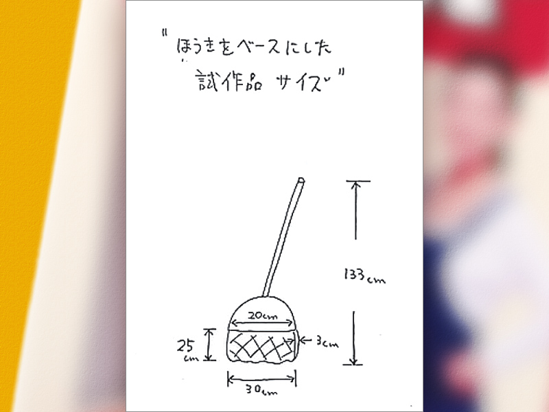 開発コード「HP‐104」　花王の研究所でアイデア会議が始まった